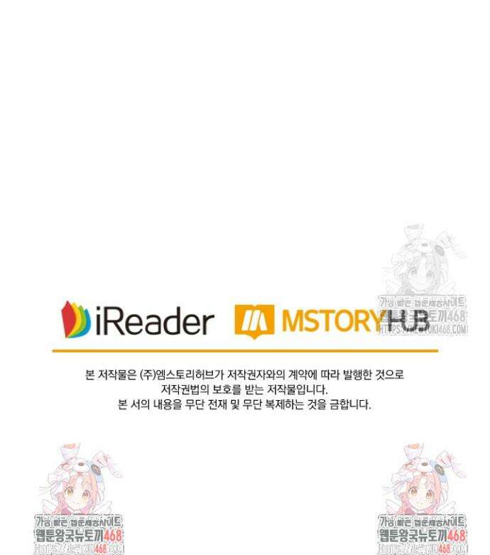 성무신결 831화 17