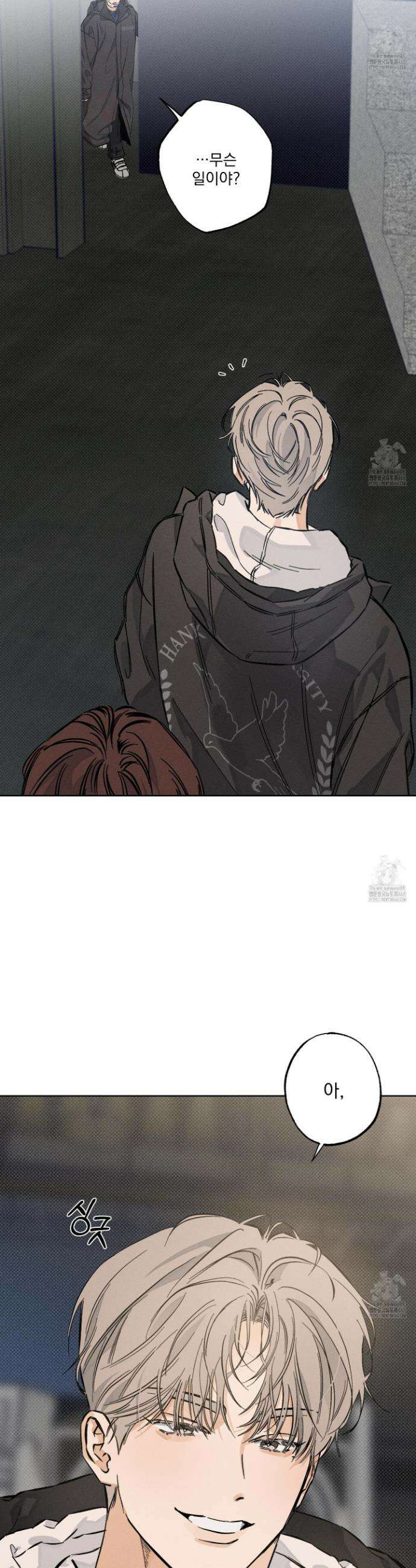 스테이지 비하인드 5화 6