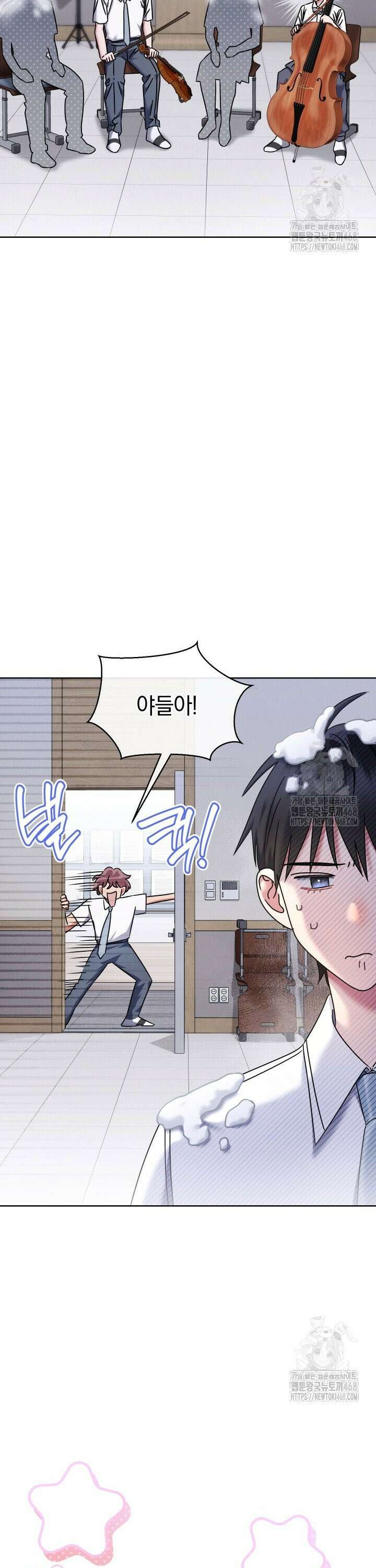 예술고 음악천재는 환생한 파가니니 52화 10