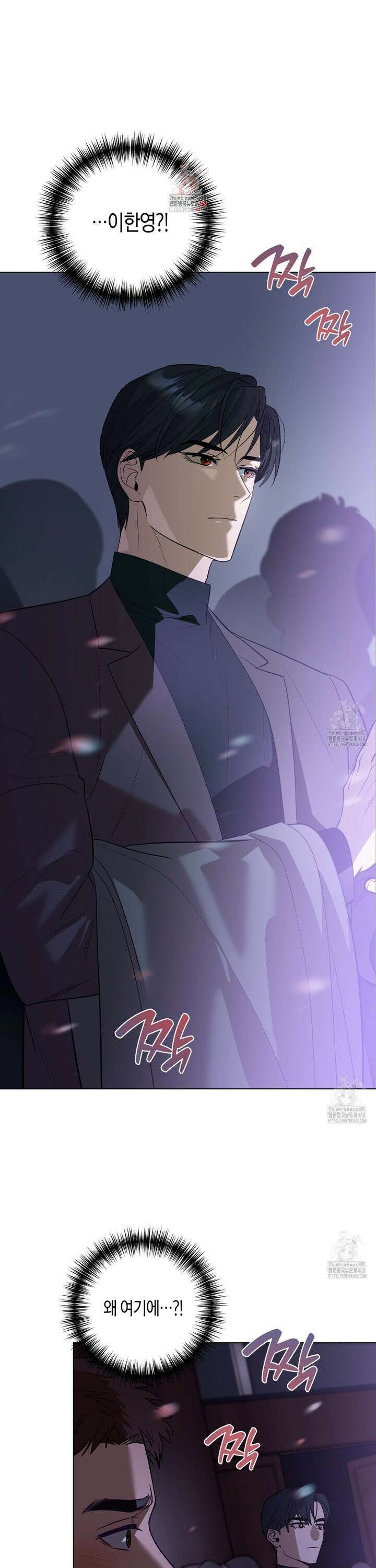 걸손전 64화 [완결] 1
