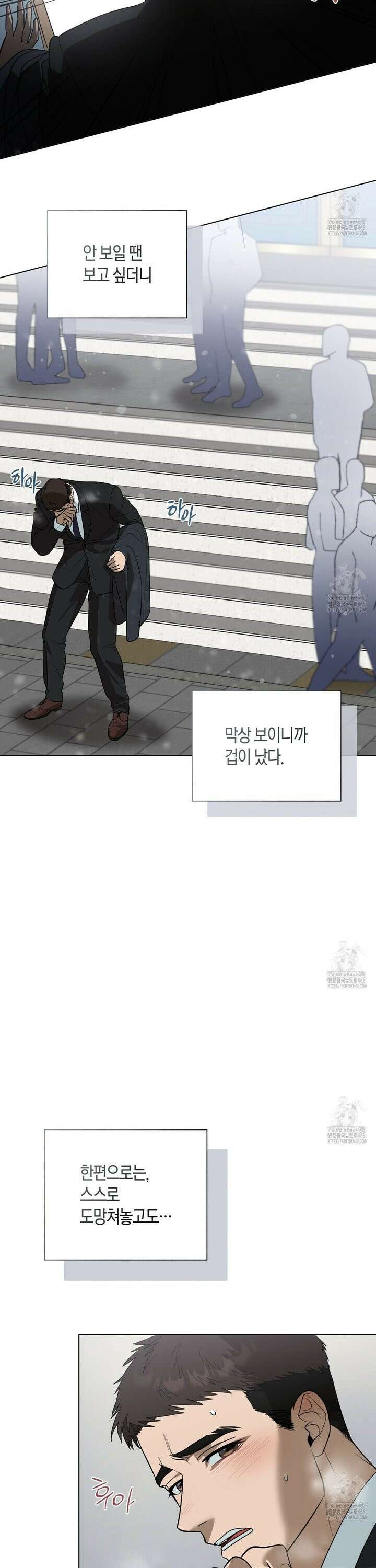걸손전 64화 [완결] 6