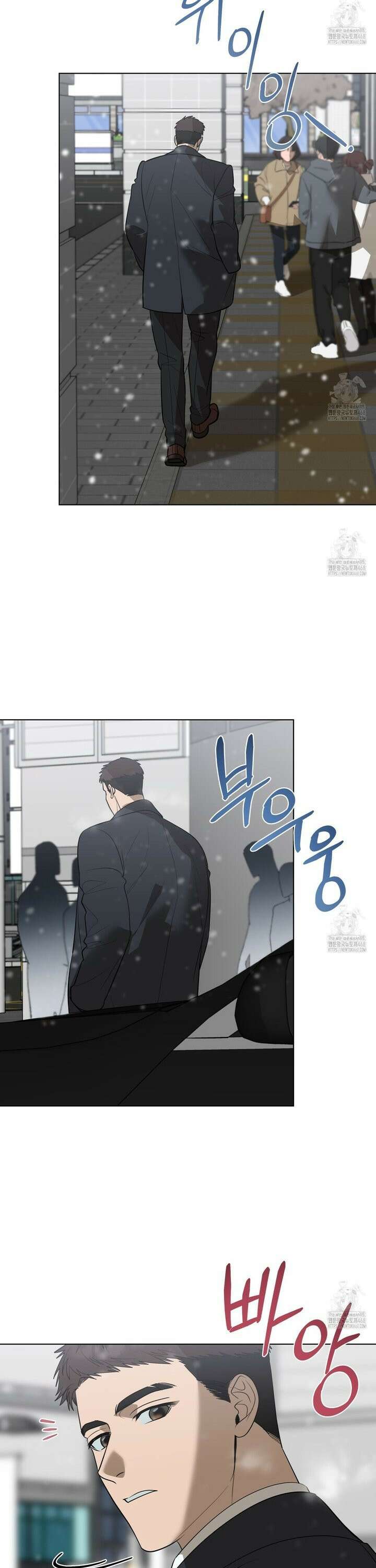 걸손전 64화 [완결] 8