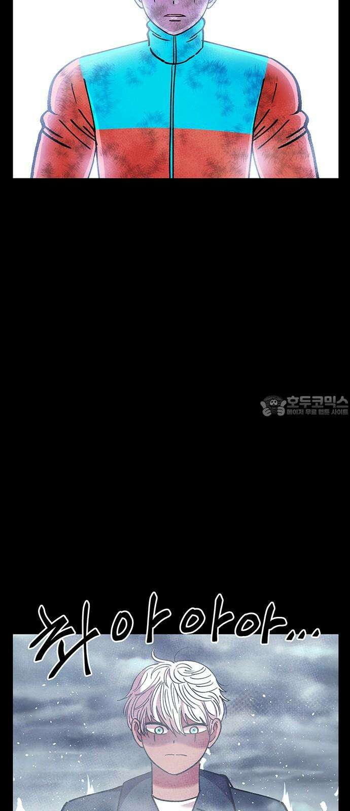 만물의 영장 FINAL 66화 카르마<1> 15