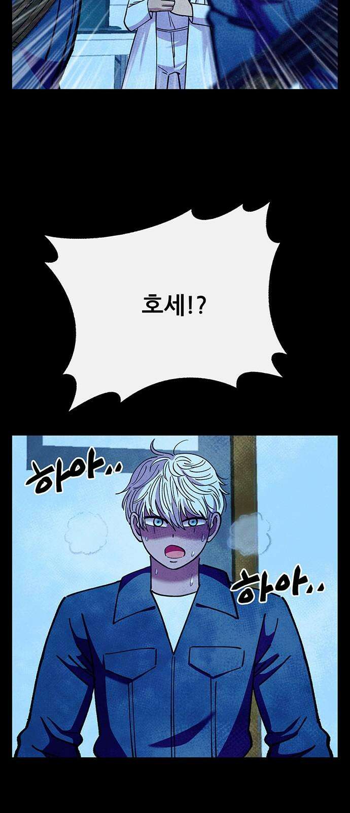만물의 영장 FINAL 66화 카르마<1> 34
