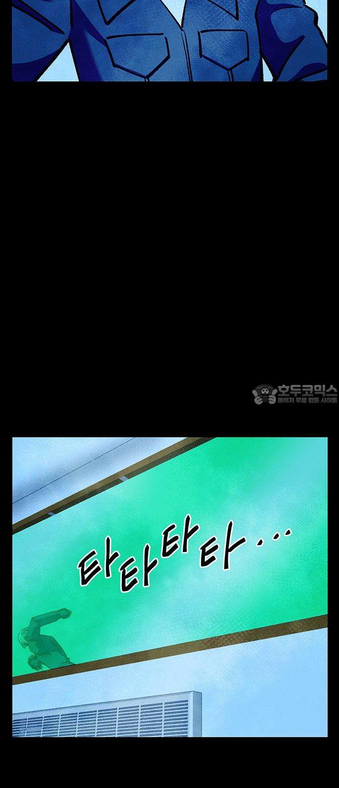 만물의 영장 FINAL 66화 카르마<1> 39