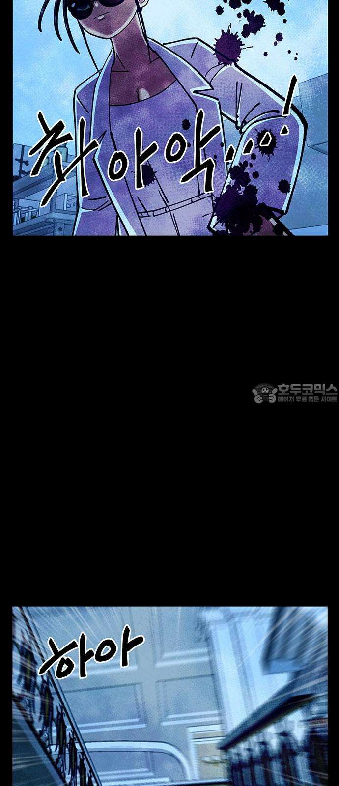 만물의 영장 FINAL 66화 카르마<1> 42