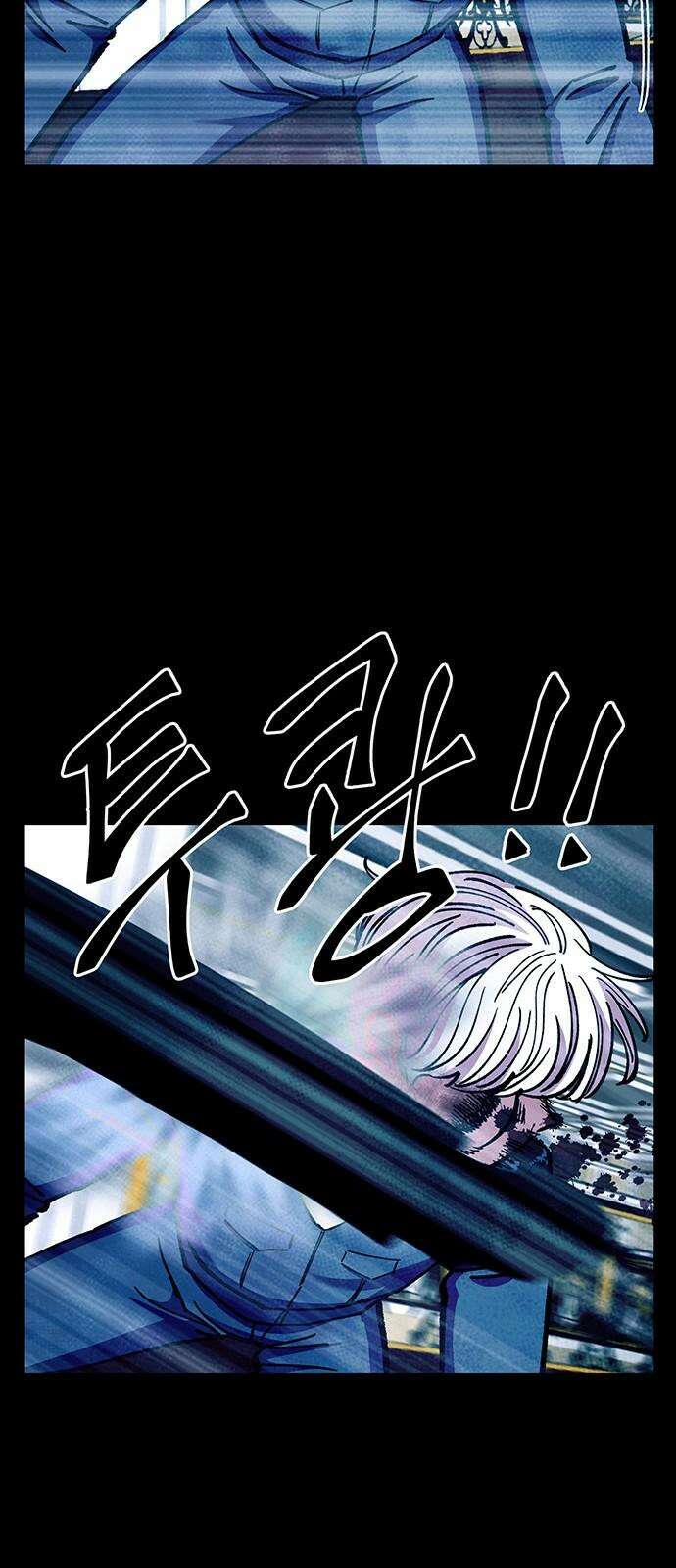 만물의 영장 FINAL 66화 카르마<1> 50