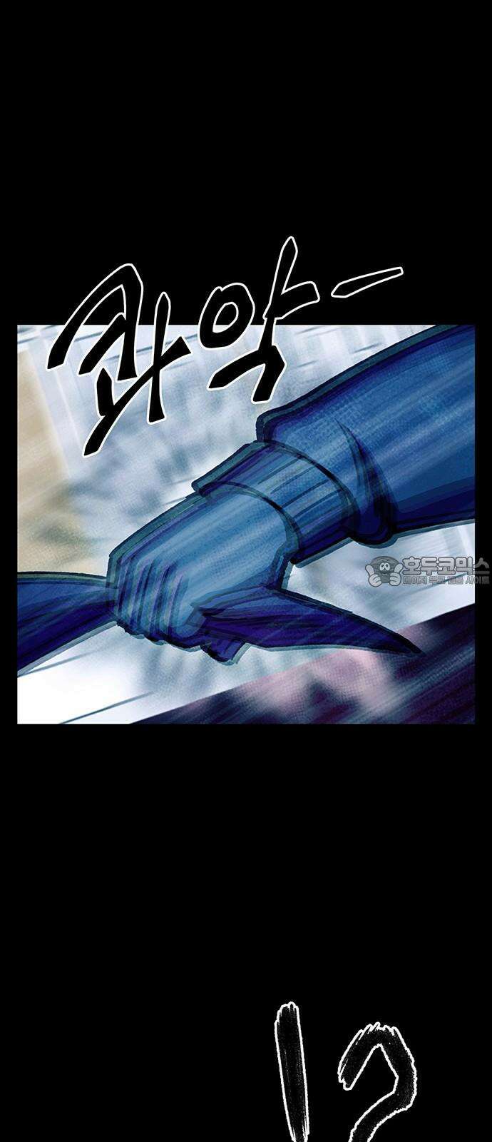 만물의 영장 FINAL 66화 카르마<1> 51