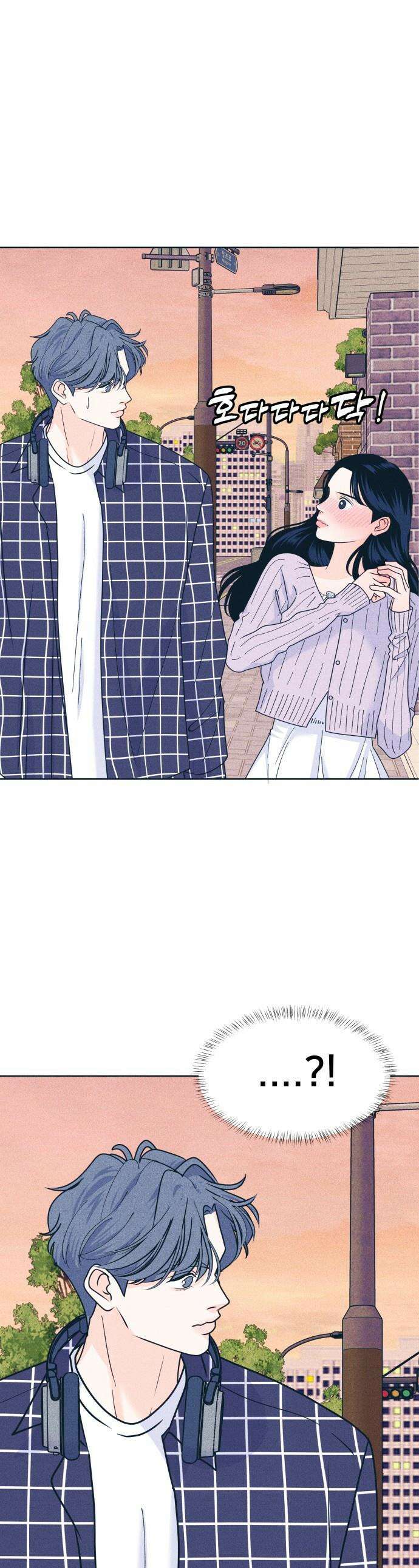 내향남녀 - 94화 하이틴 삼각지대 1