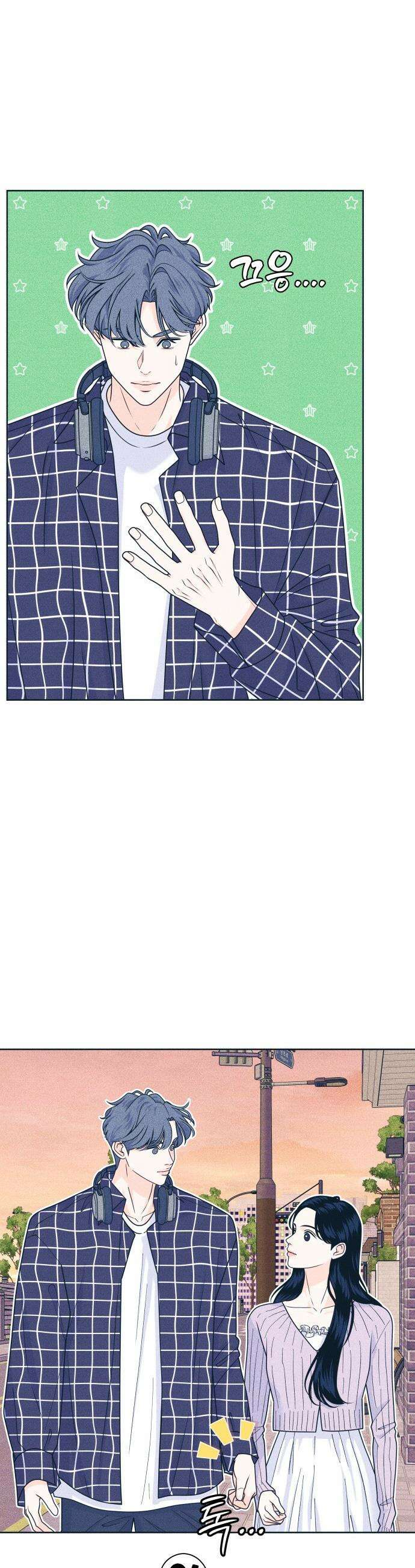 내향남녀 - 94화 하이틴 삼각지대 4