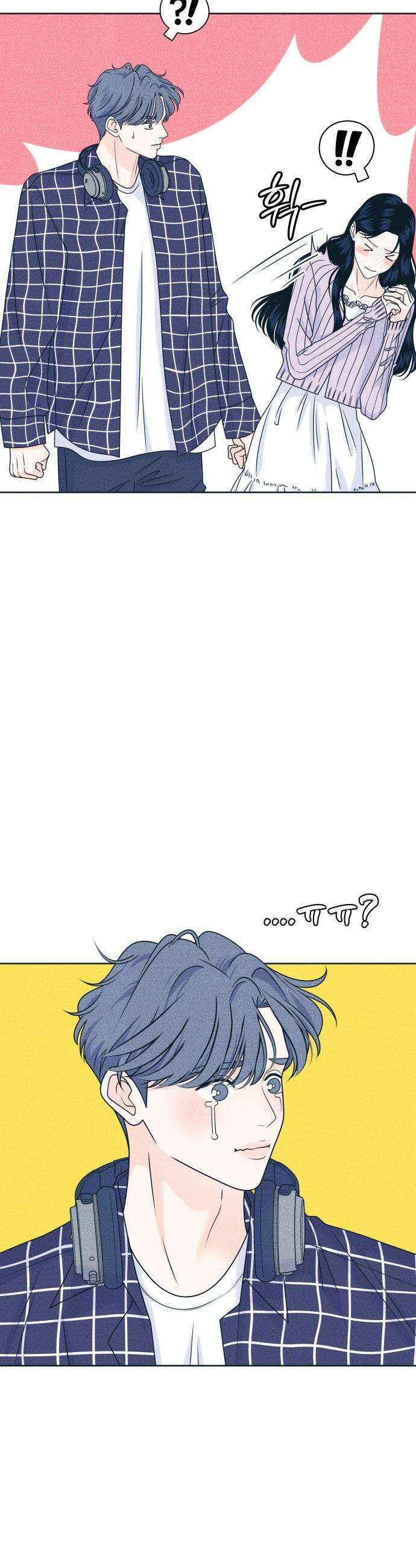 내향남녀 - 94화 하이틴 삼각지대 5