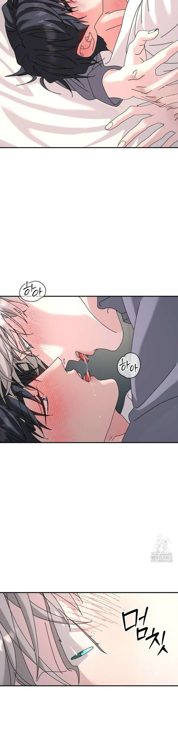 뿌리 없는 나무 88화 6
