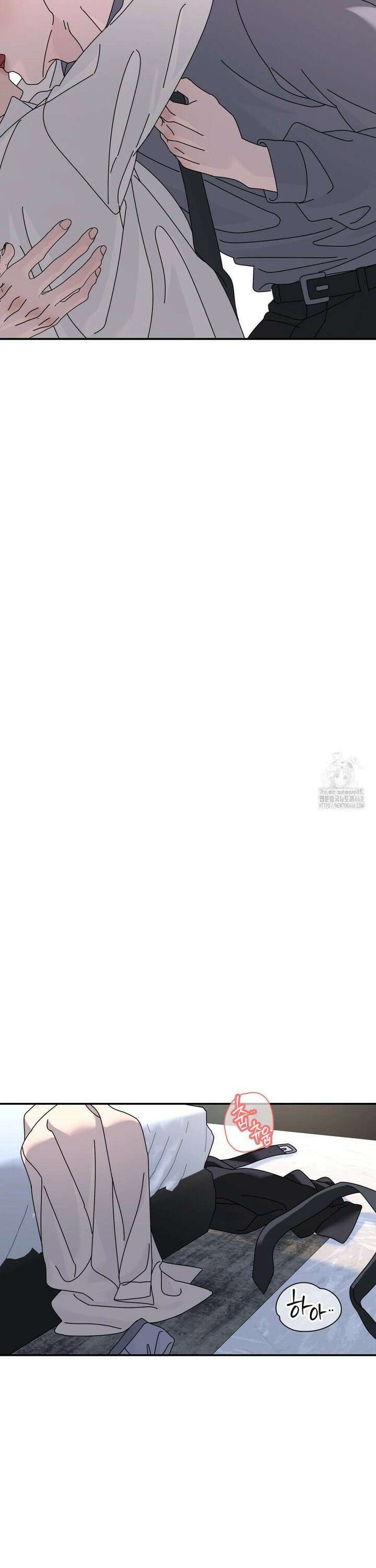 뿌리 없는 나무 88화 12