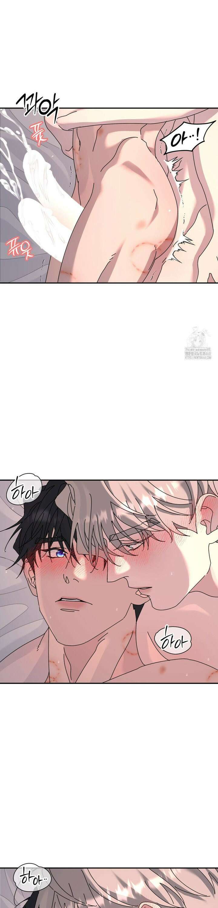 뿌리 없는 나무 88화 15
