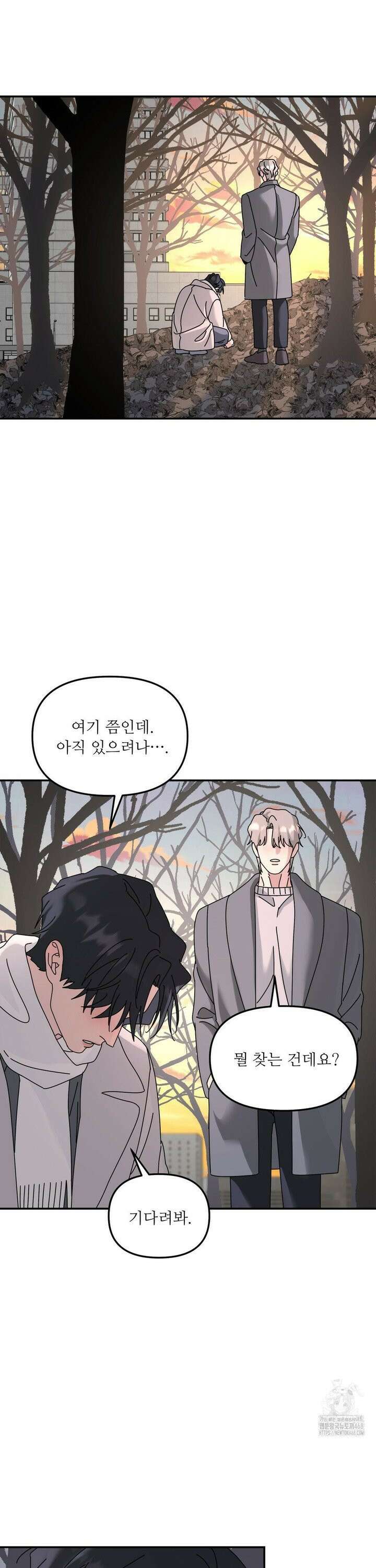 뿌리 없는 나무 88화 26