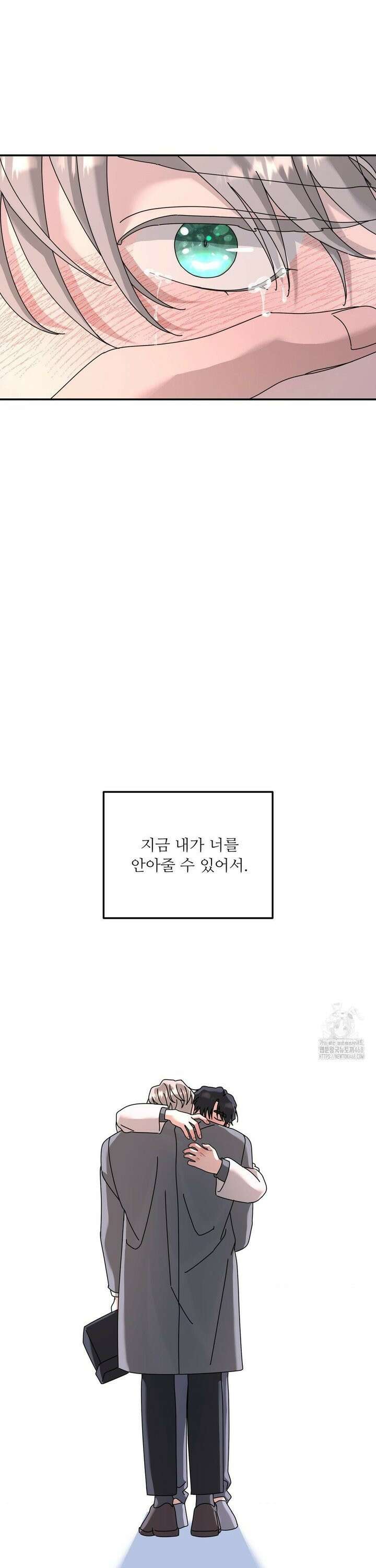 뿌리 없는 나무 88화 32