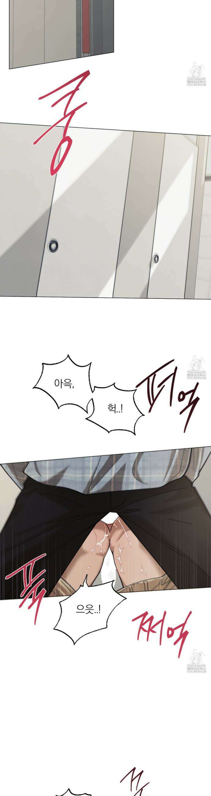 홍실퀘스트 20화 2