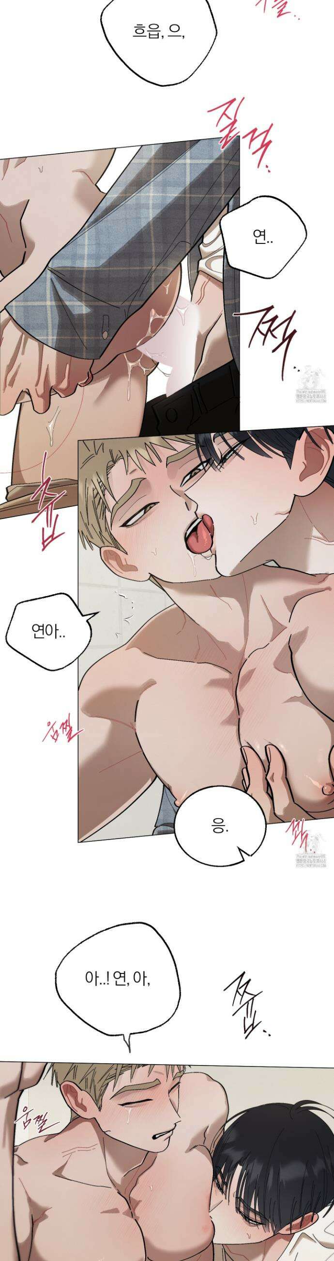 홍실퀘스트 20화 4