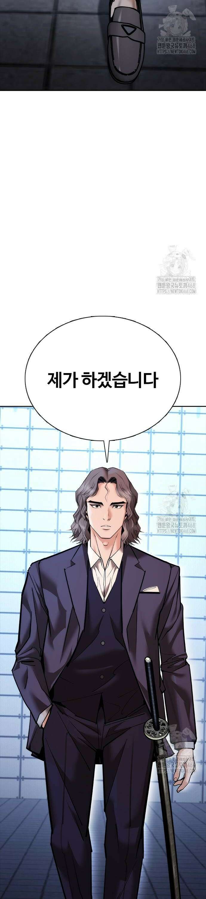 수트빨 9화 초월기 6