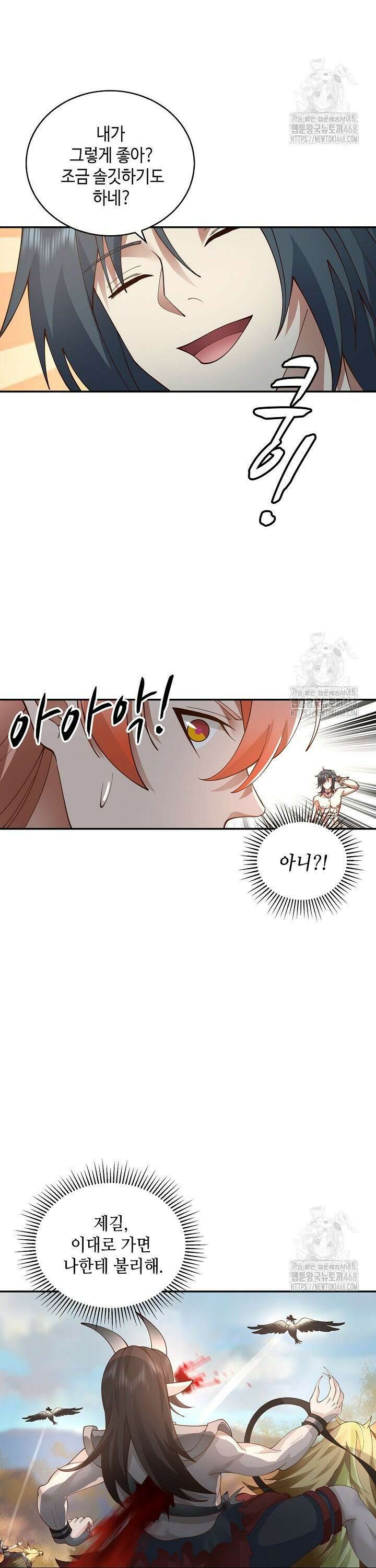 무련전봉 1567화 2