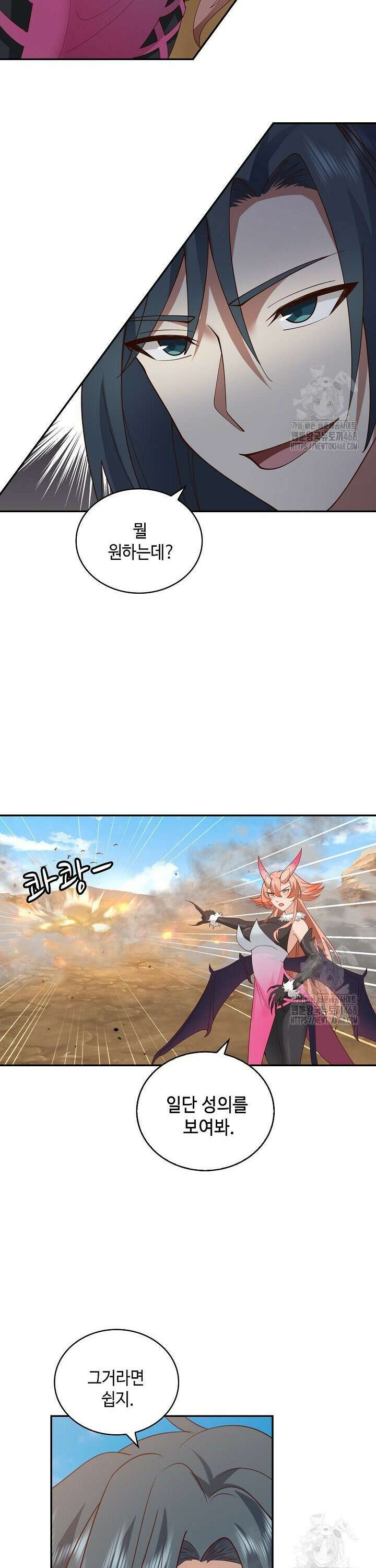 무련전봉 1567화 4