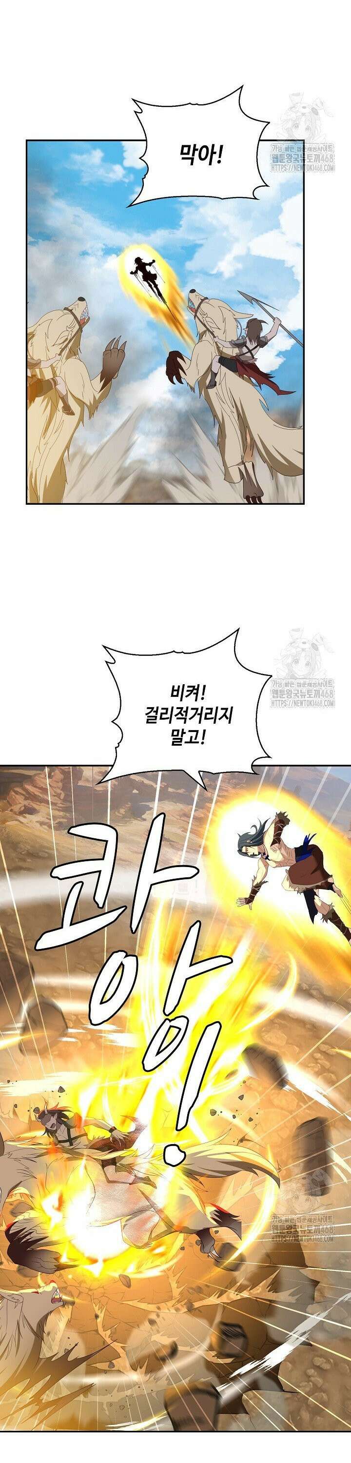 무련전봉 1567화 6
