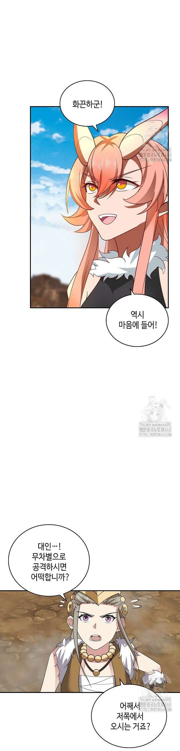 무련전봉 1567화 7