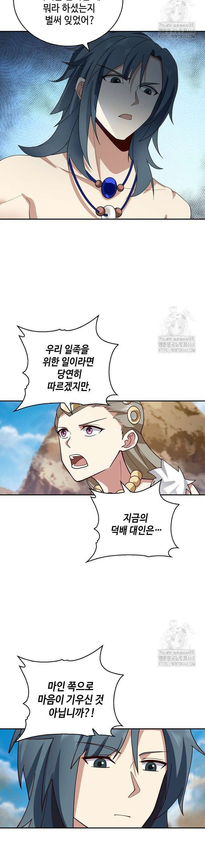 무련전봉 1567화 9