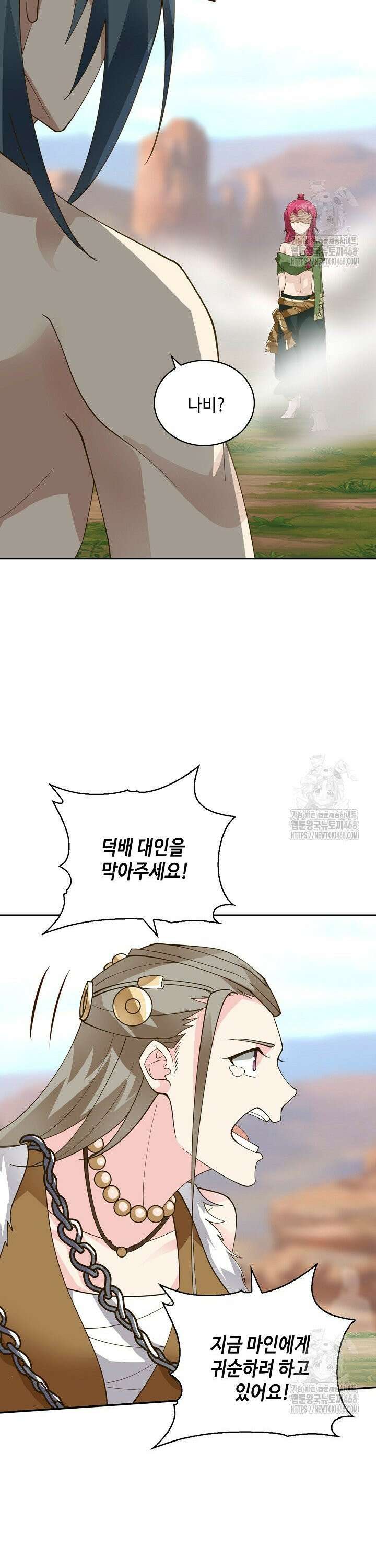 무련전봉 1567화 14