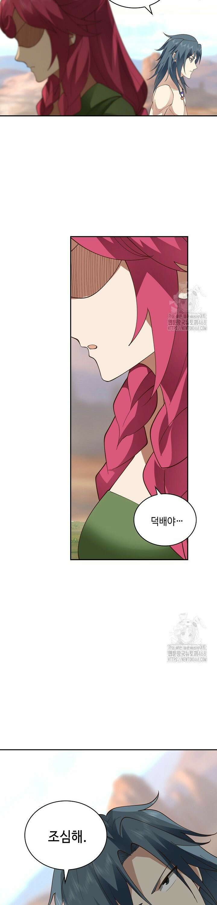 무련전봉 1567화 16