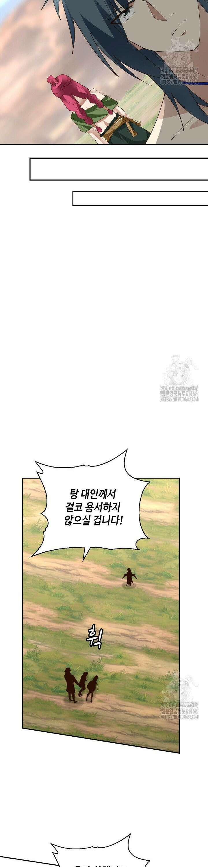 무련전봉 1567화 17