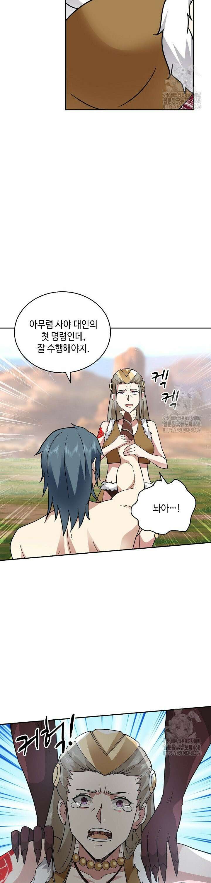 무련전봉 1567화 21