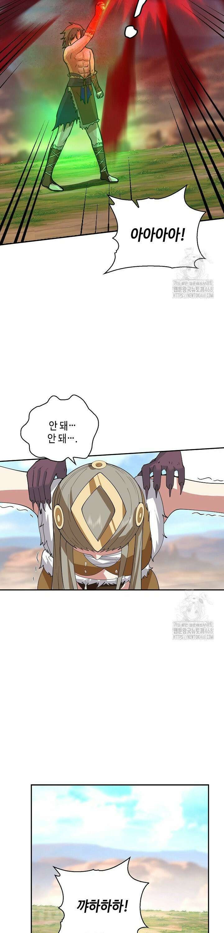 무련전봉 1567화 23