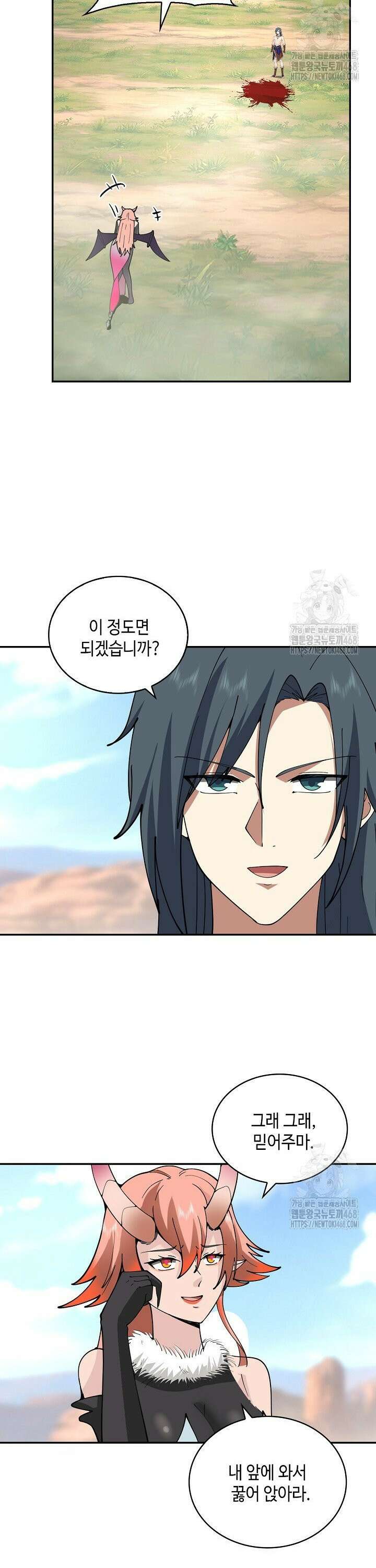 무련전봉 1567화 24