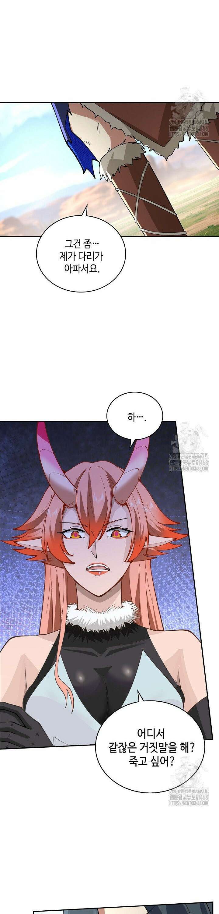 무련전봉 1567화 25