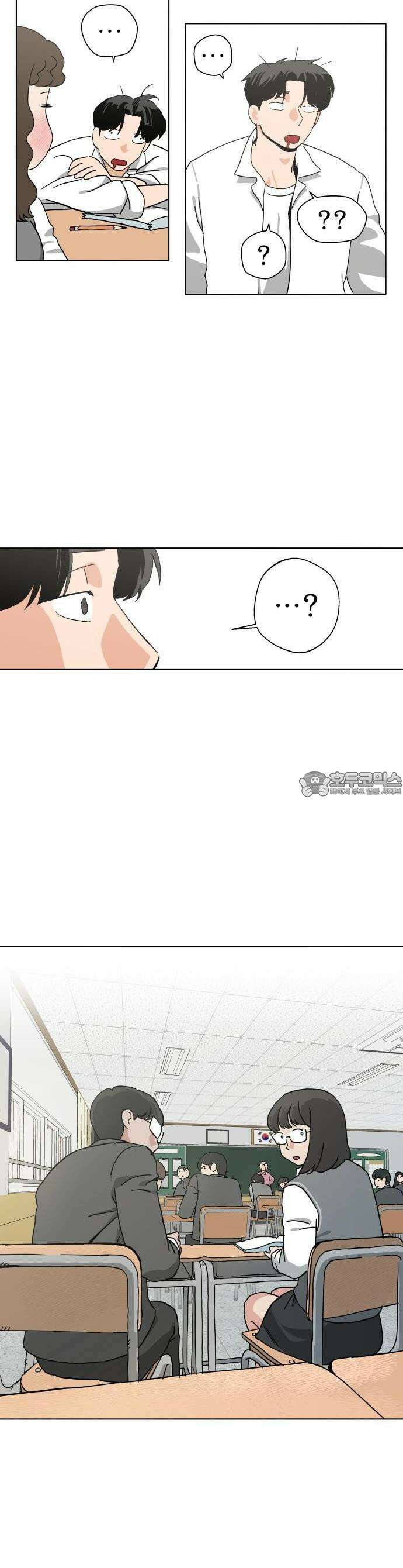 풀 보이 1화 - 내 이름은 오해민 5