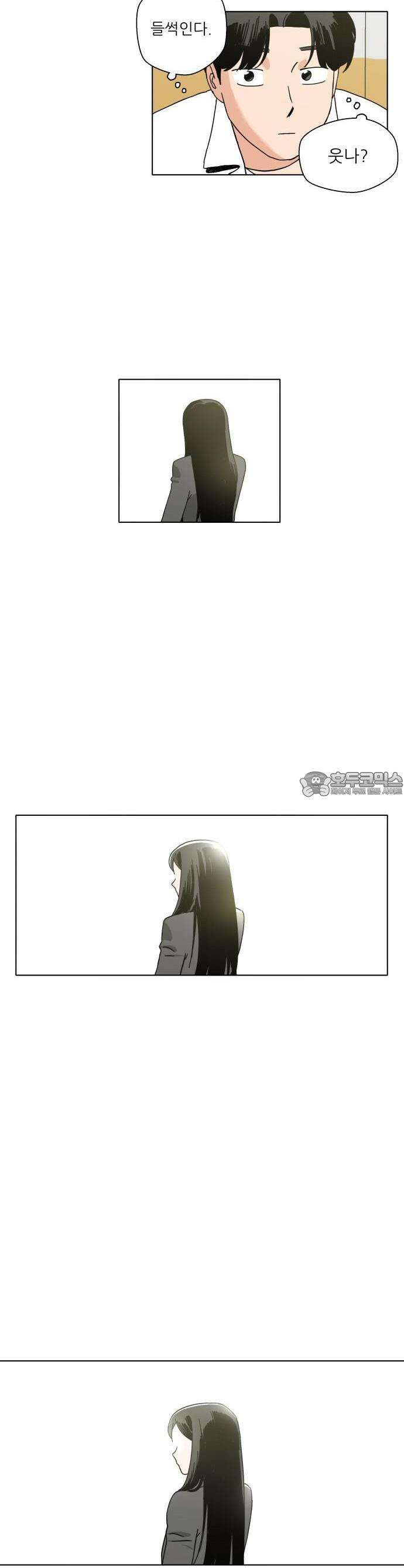 풀 보이 1화 - 내 이름은 오해민 8