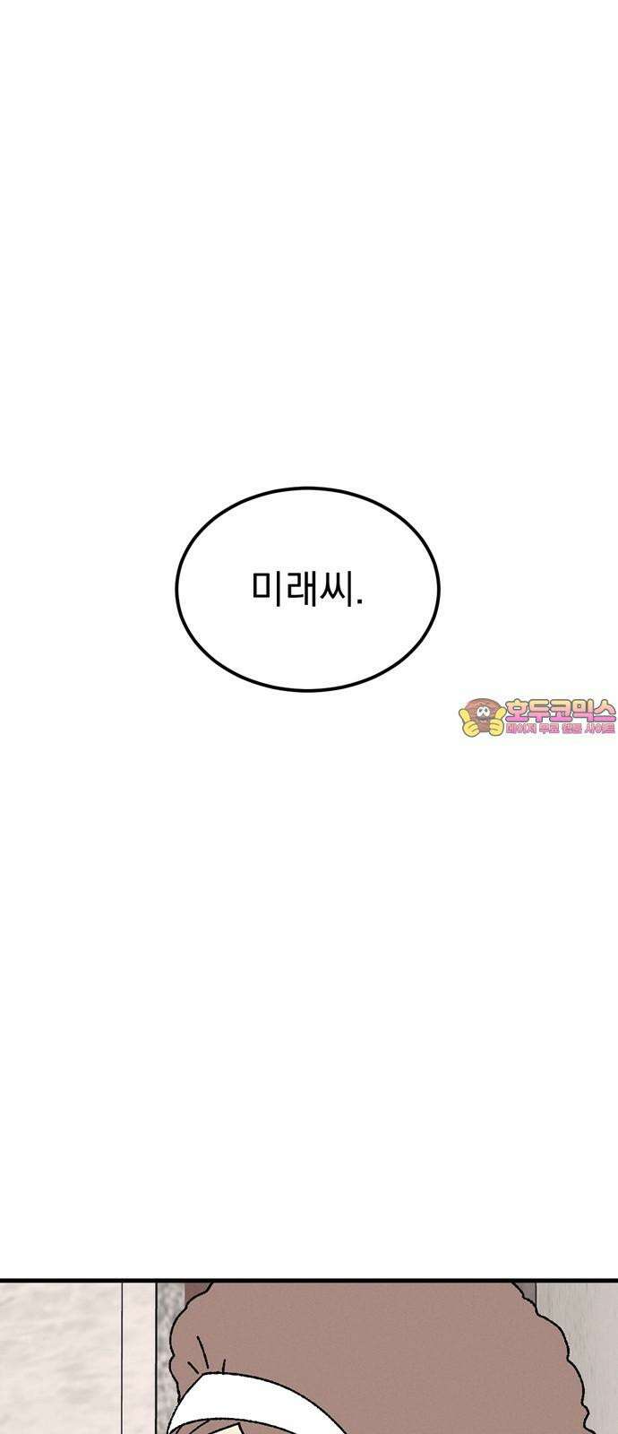 티라노 노경수 6크아앙 1