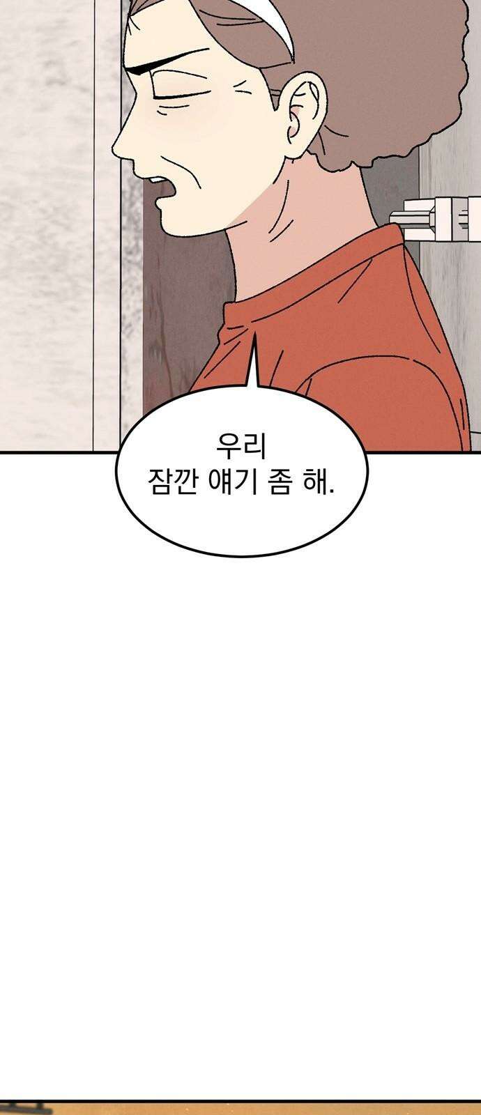 티라노 노경수 6크아앙 2