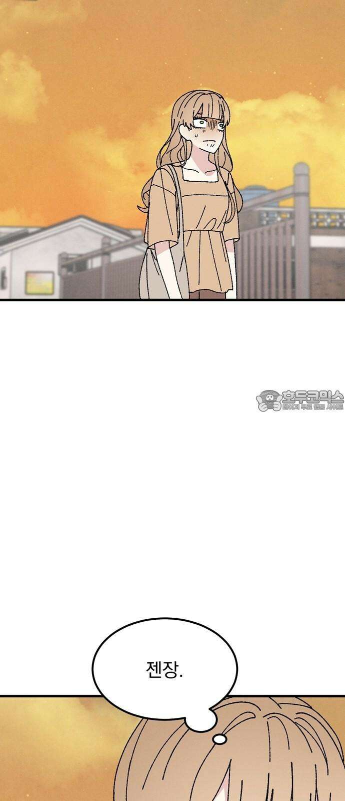 티라노 노경수 6크아앙 3