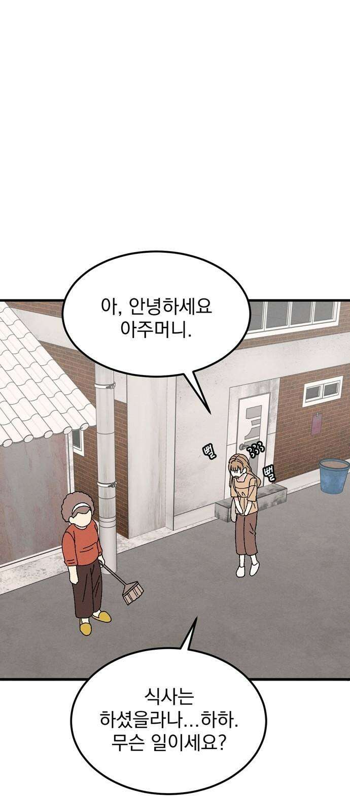 티라노 노경수 6크아앙 7