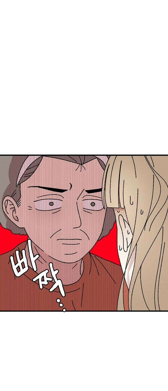 티라노 노경수 6크아앙 8