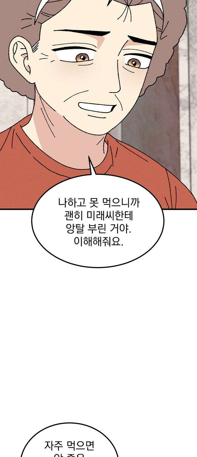 티라노 노경수 6크아앙 17
