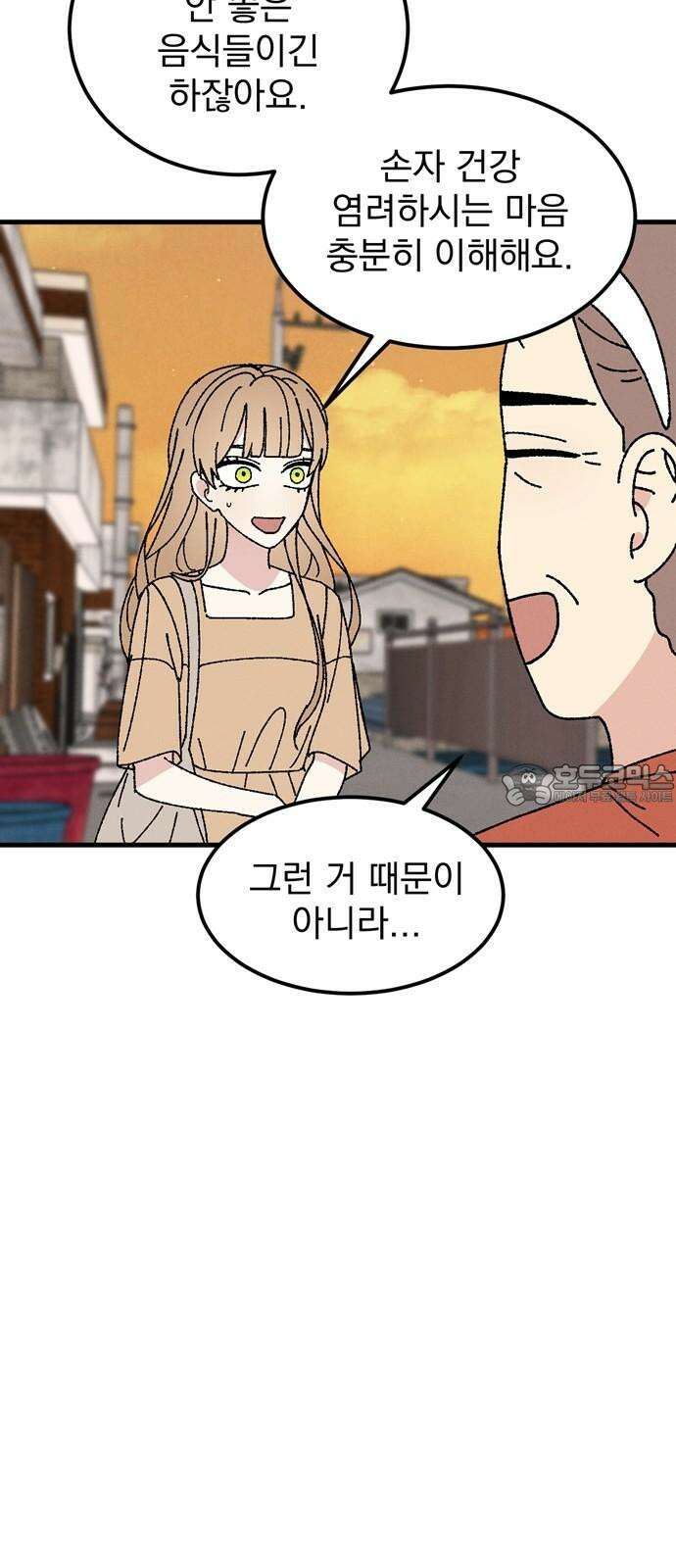 티라노 노경수 6크아앙 18