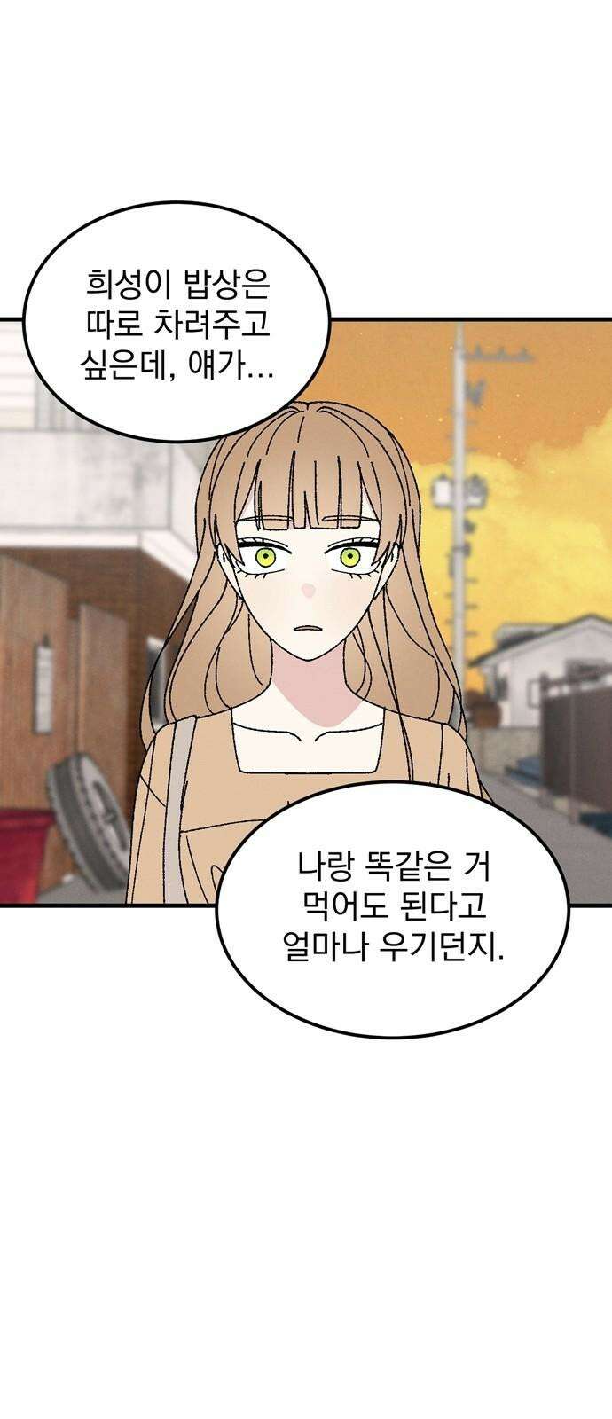 티라노 노경수 6크아앙 20