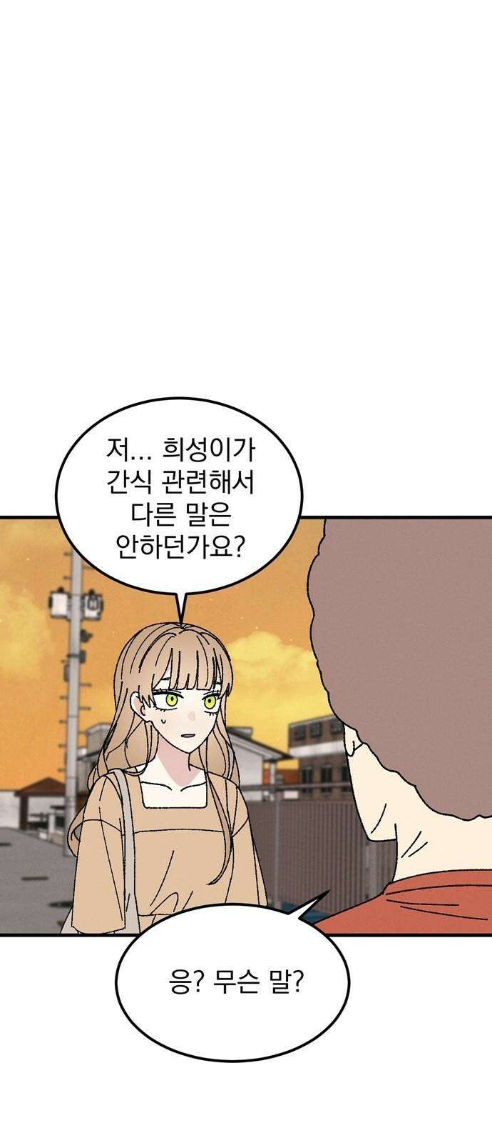 티라노 노경수 6크아앙 22