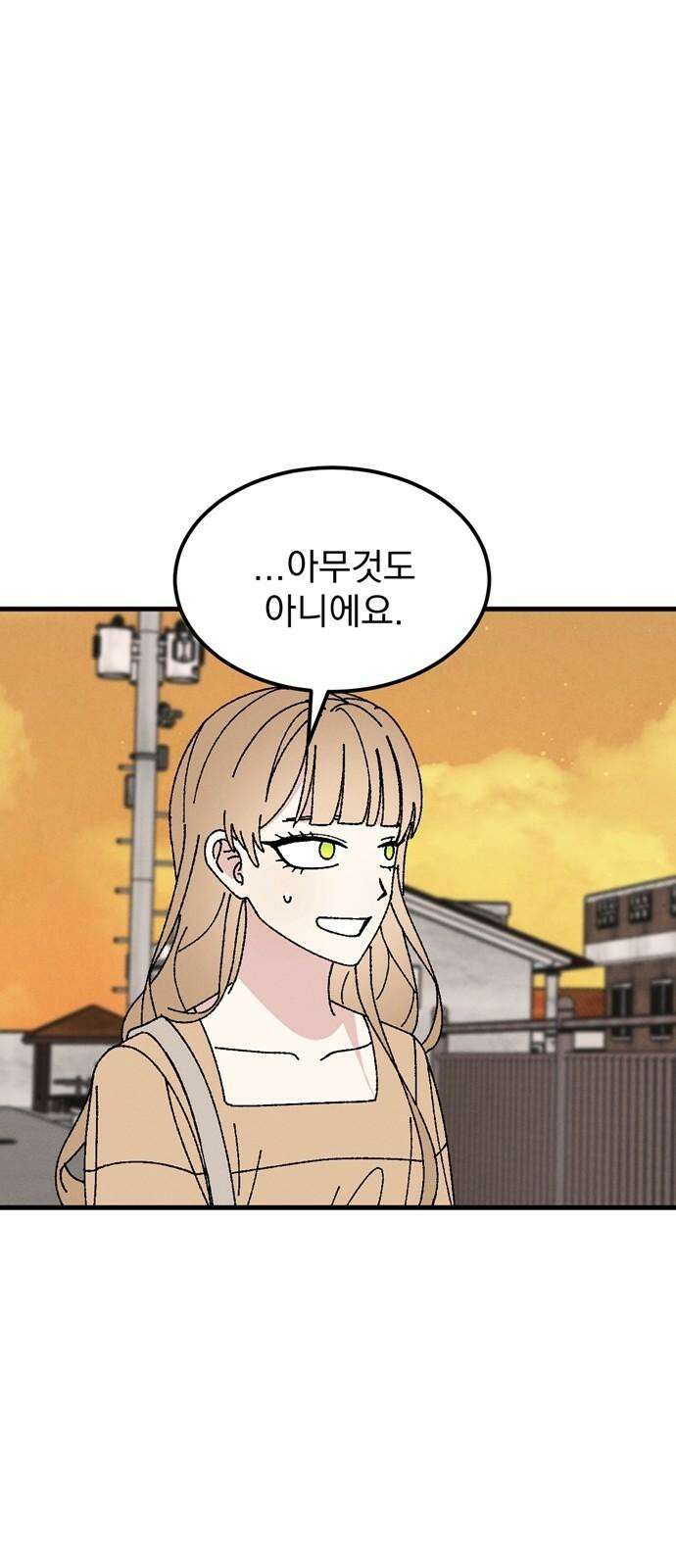 티라노 노경수 6크아앙 23