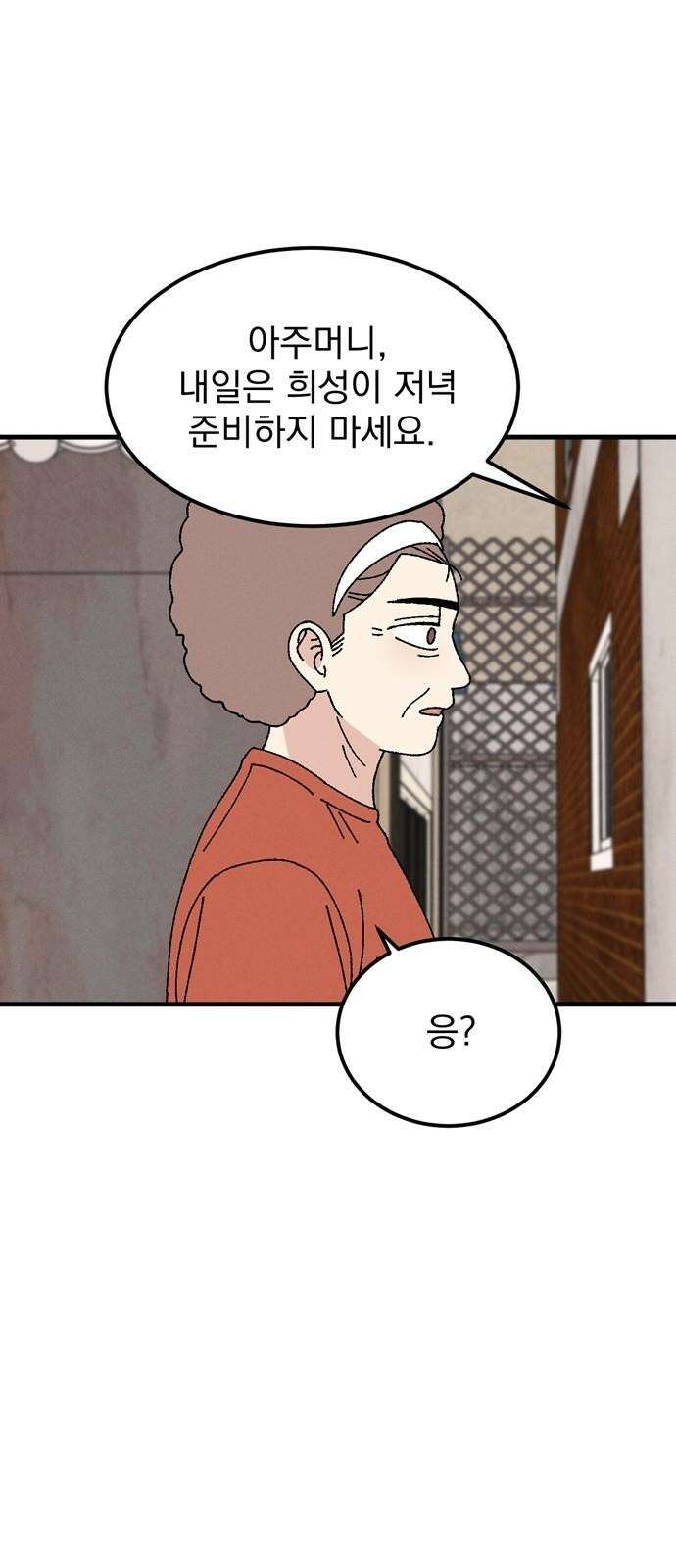 티라노 노경수 6크아앙 25