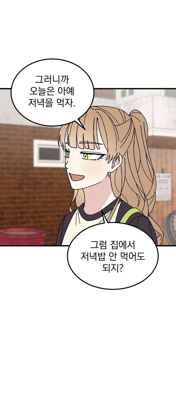 티라노 노경수 6크아앙 32