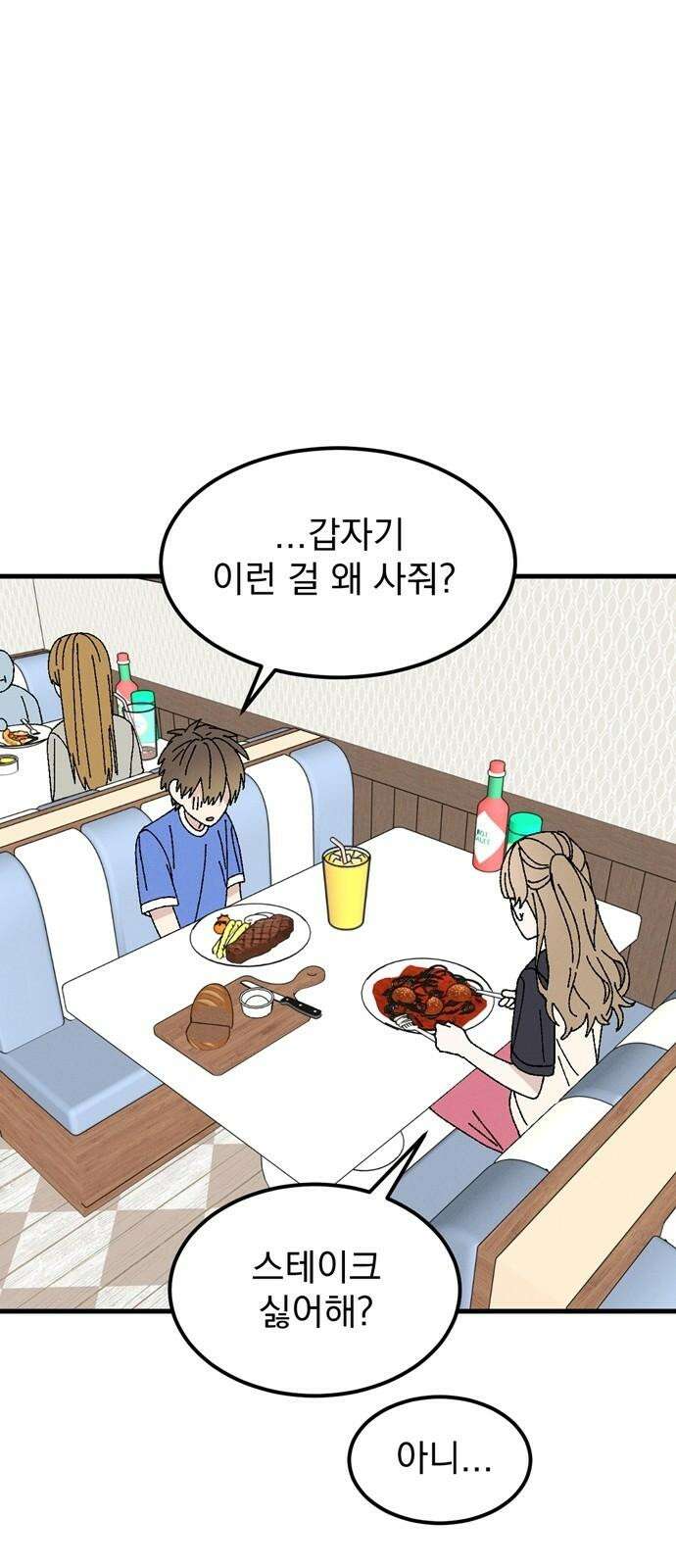 티라노 노경수 6크아앙 37